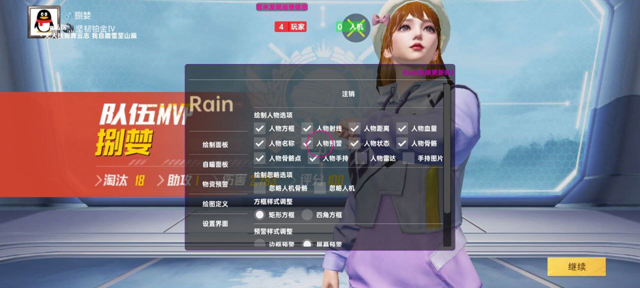 和平精英辅助工具的功能与优势的配图，内容相关：辅助工具一直存在争议，有人认为它破坏公平性，而另一部分玩家觉得“单机模式”或娱乐局使用无伤大雅。实际...